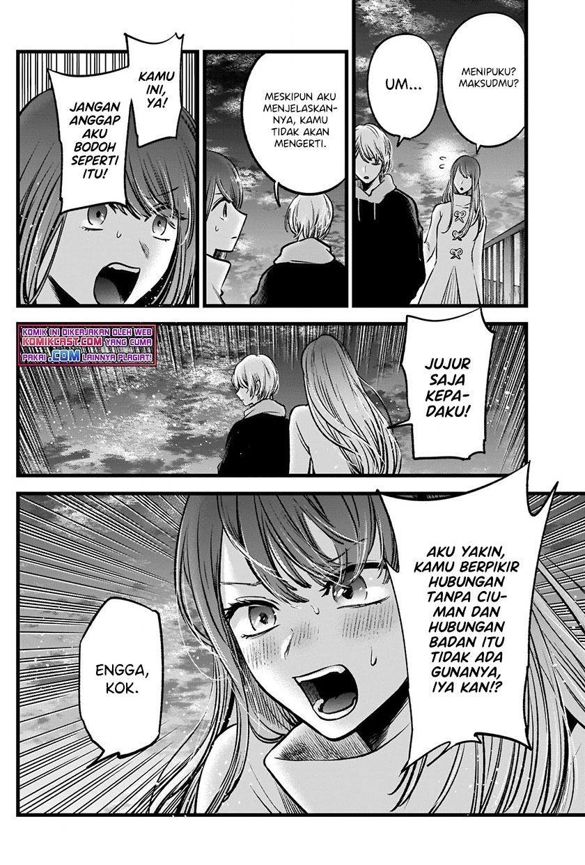 Oshi no Ko Chapter 72