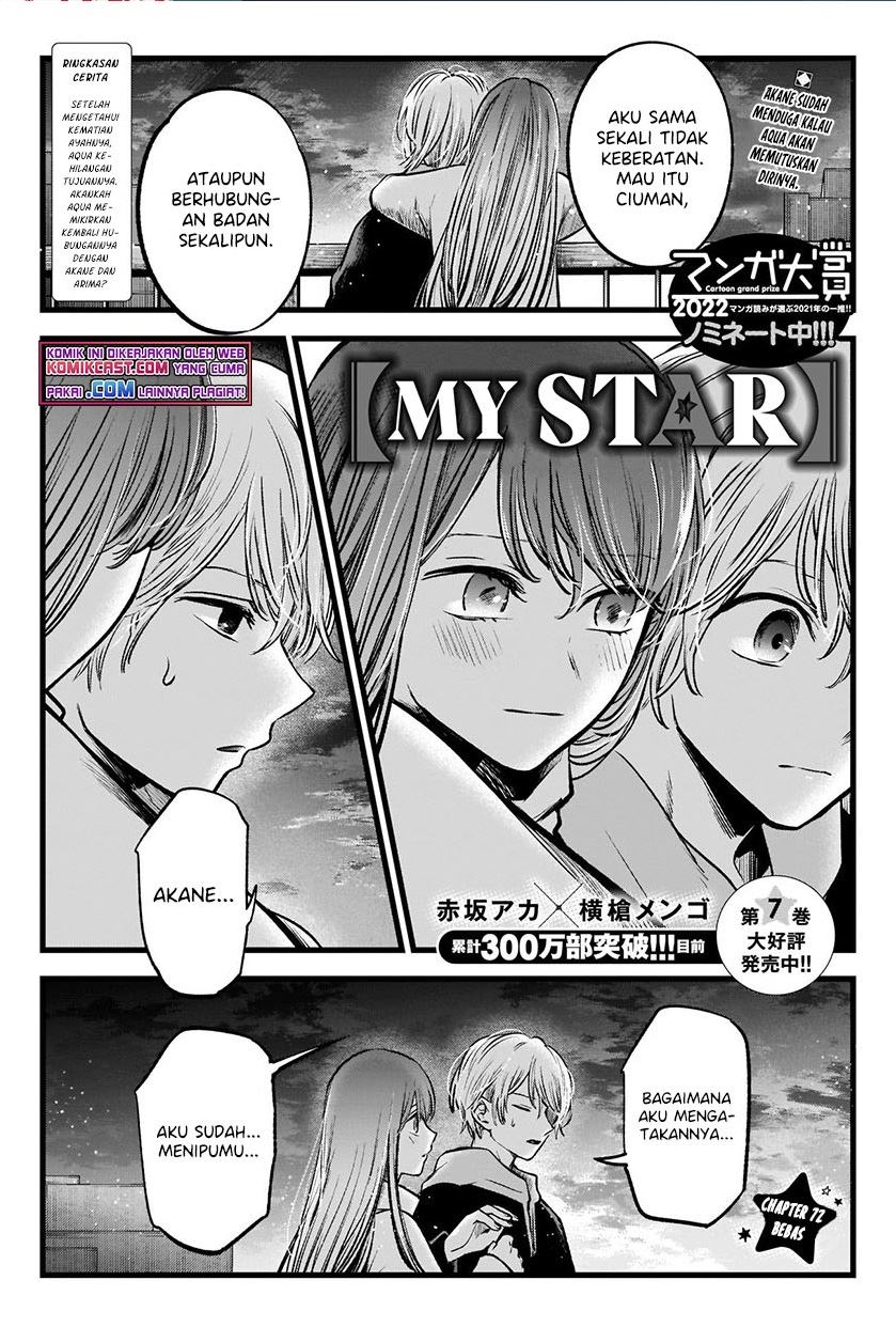 Oshi no Ko Chapter 72