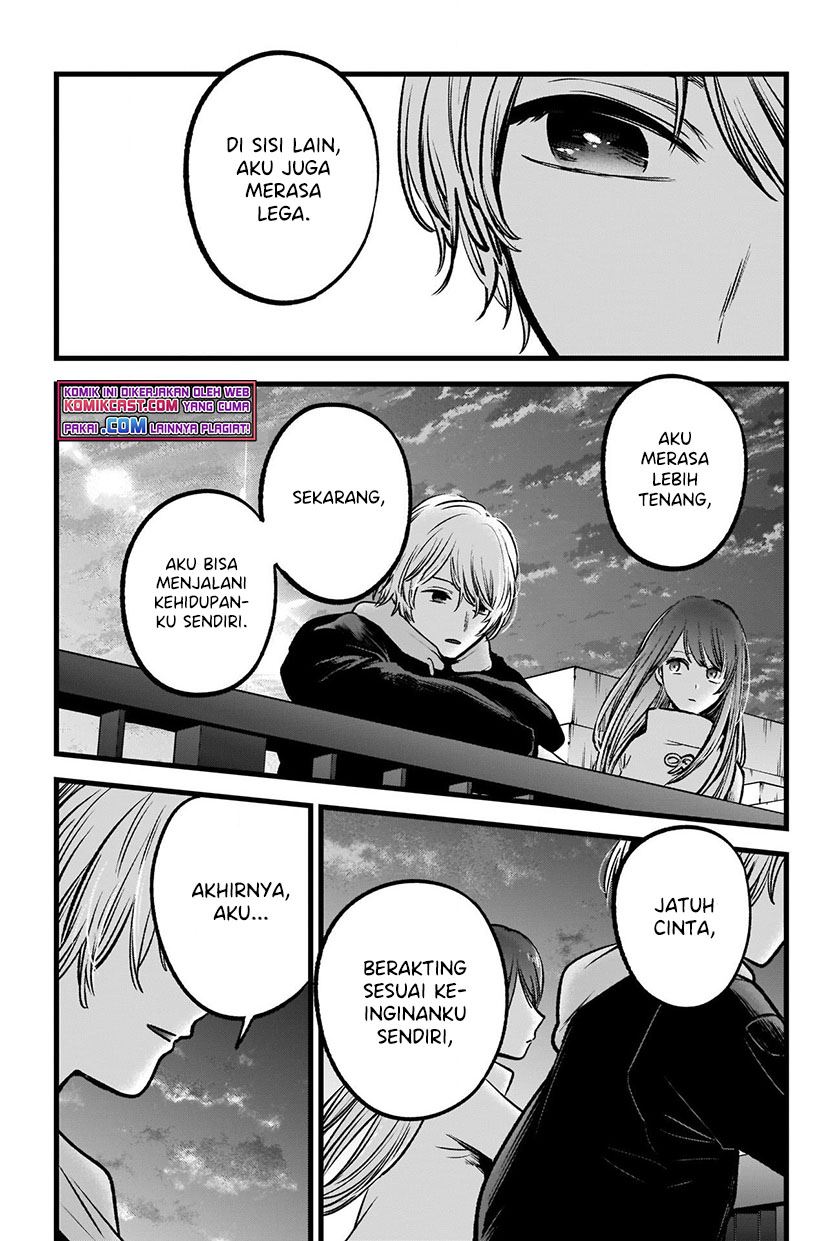 Oshi no Ko Chapter 72