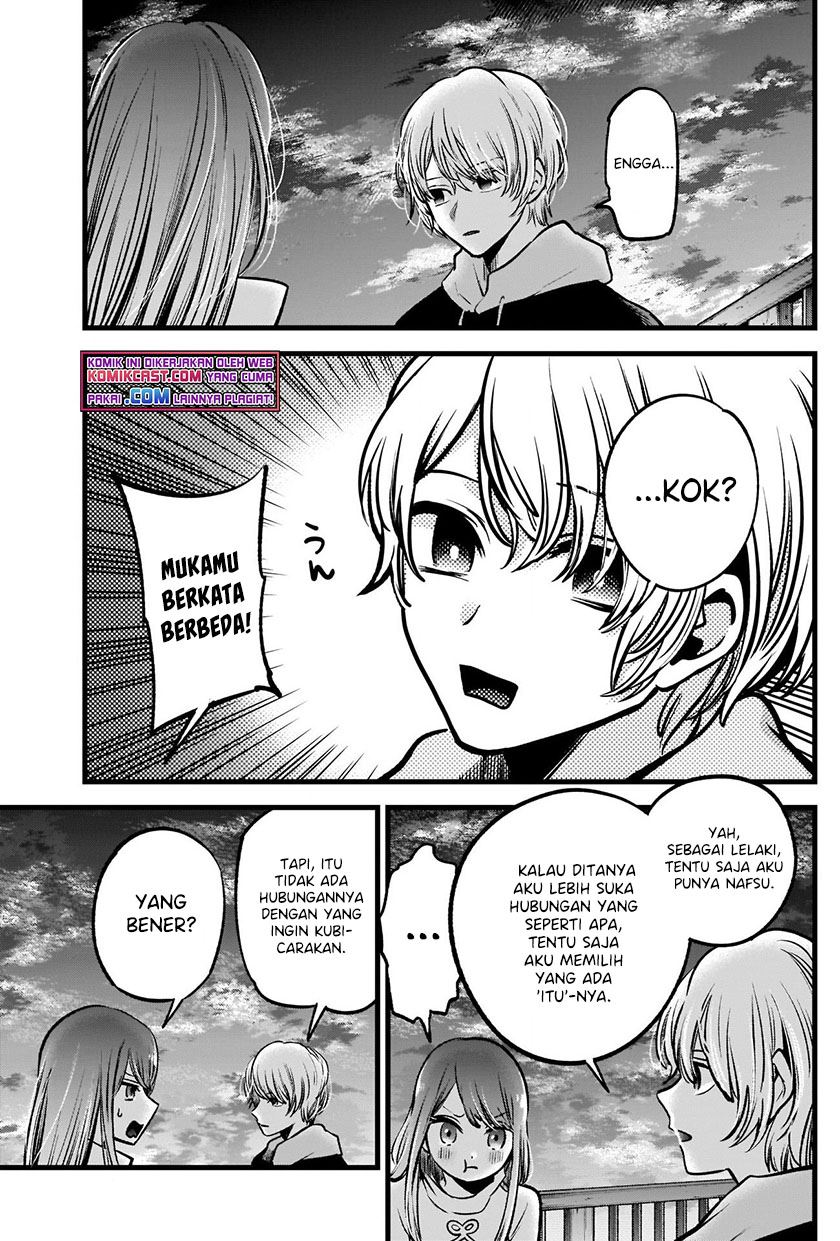 Oshi no Ko Chapter 72