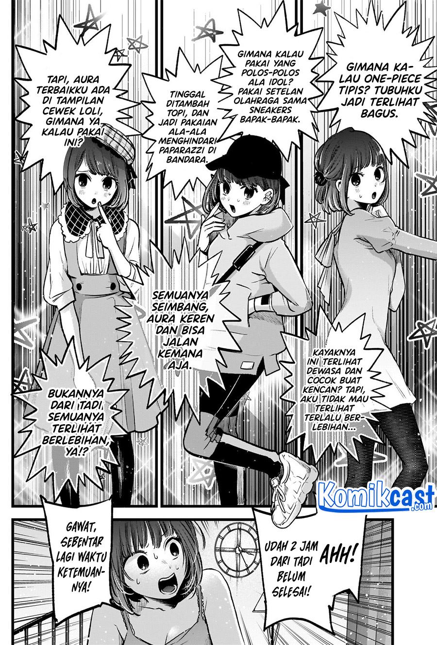 Oshi no Ko Chapter 73