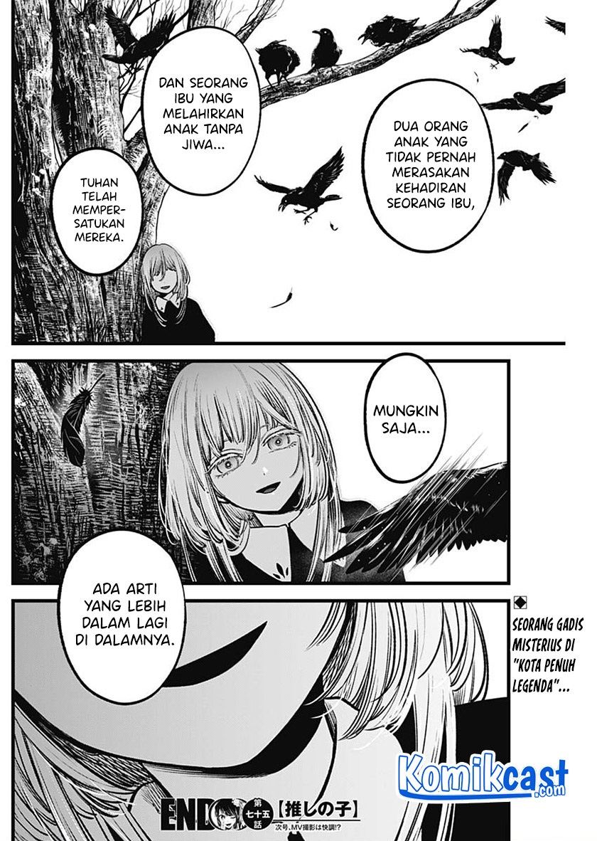 Oshi no Ko Chapter 75