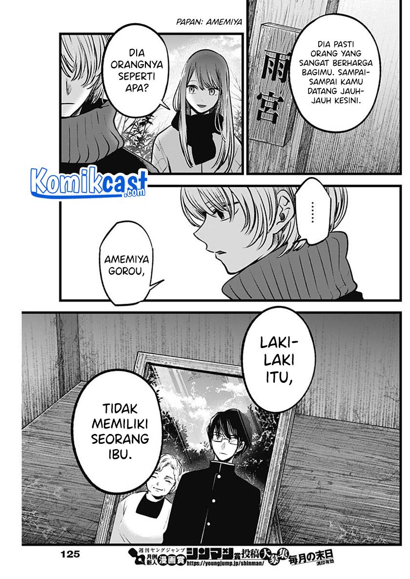 Oshi no Ko Chapter 75