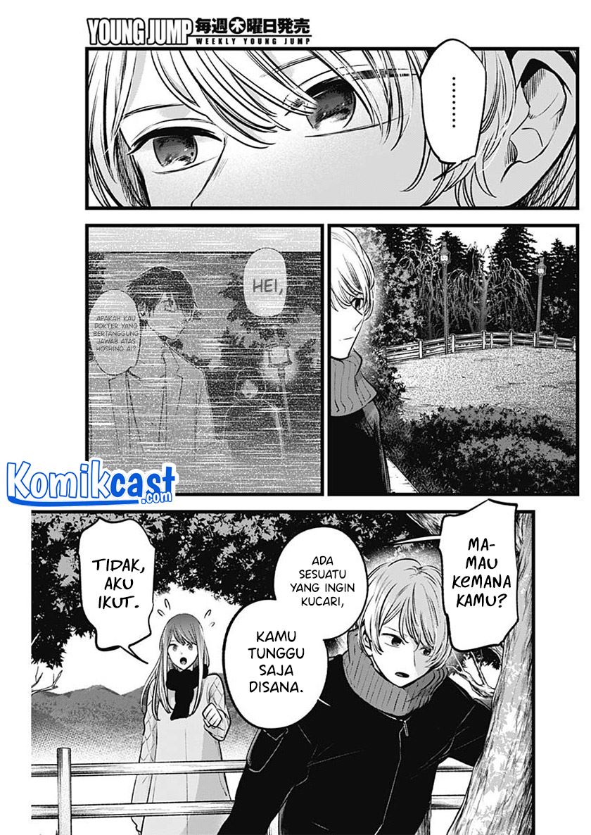 Oshi no Ko Chapter 75