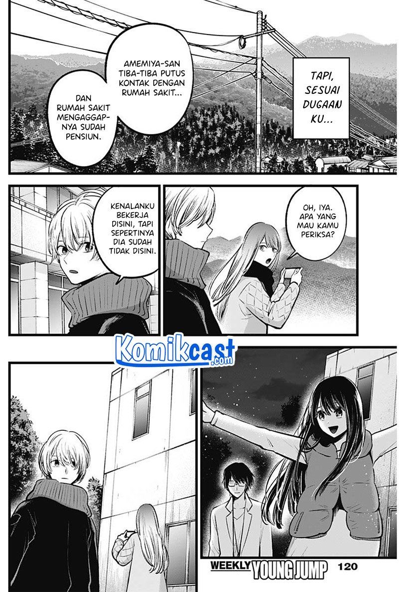 Oshi no Ko Chapter 75