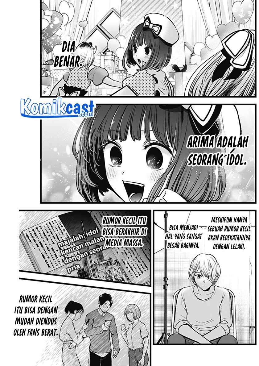 Oshi no Ko Chapter 76