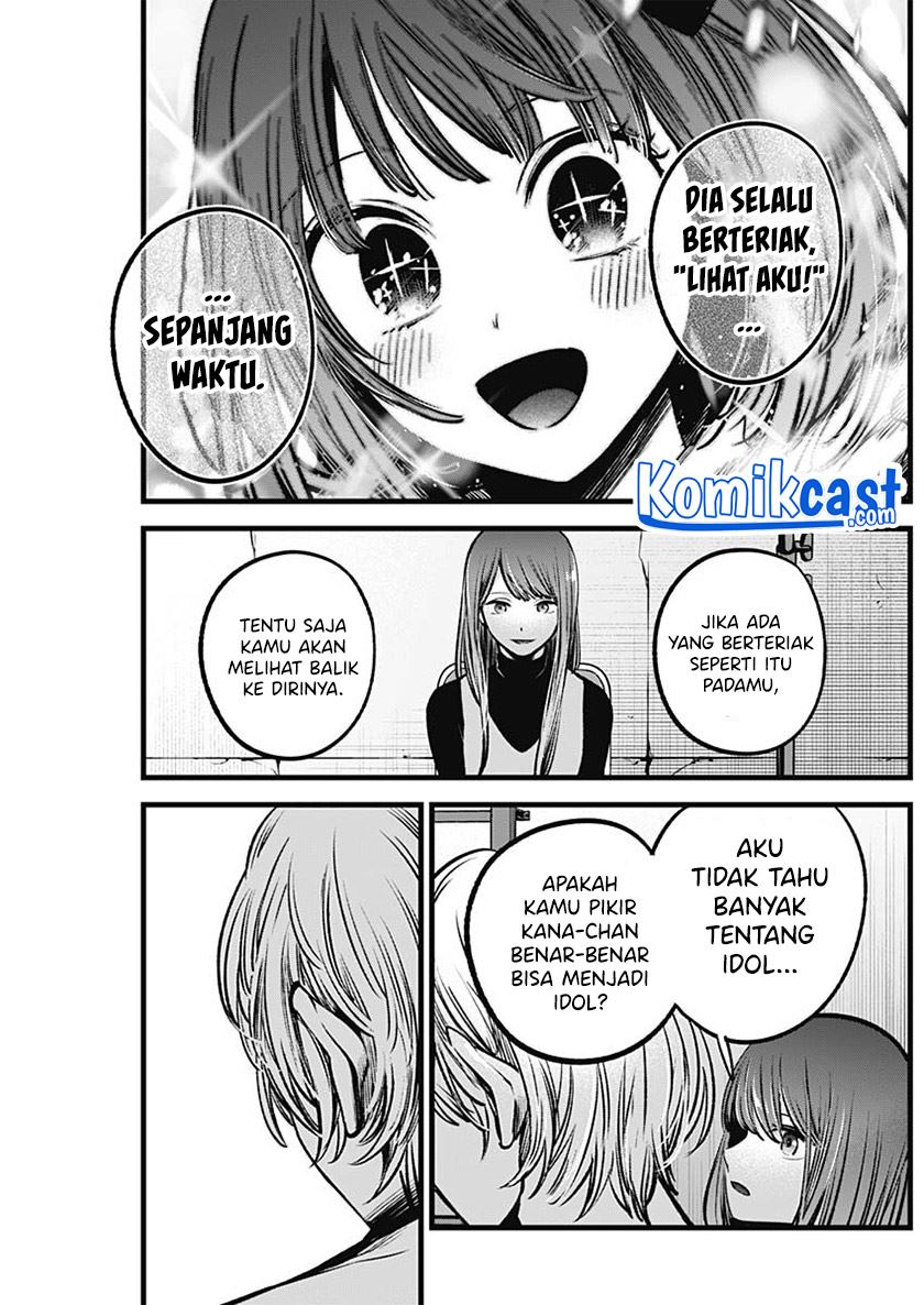 Oshi no Ko Chapter 76