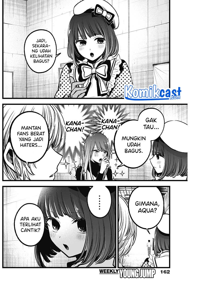 Oshi no Ko Chapter 76