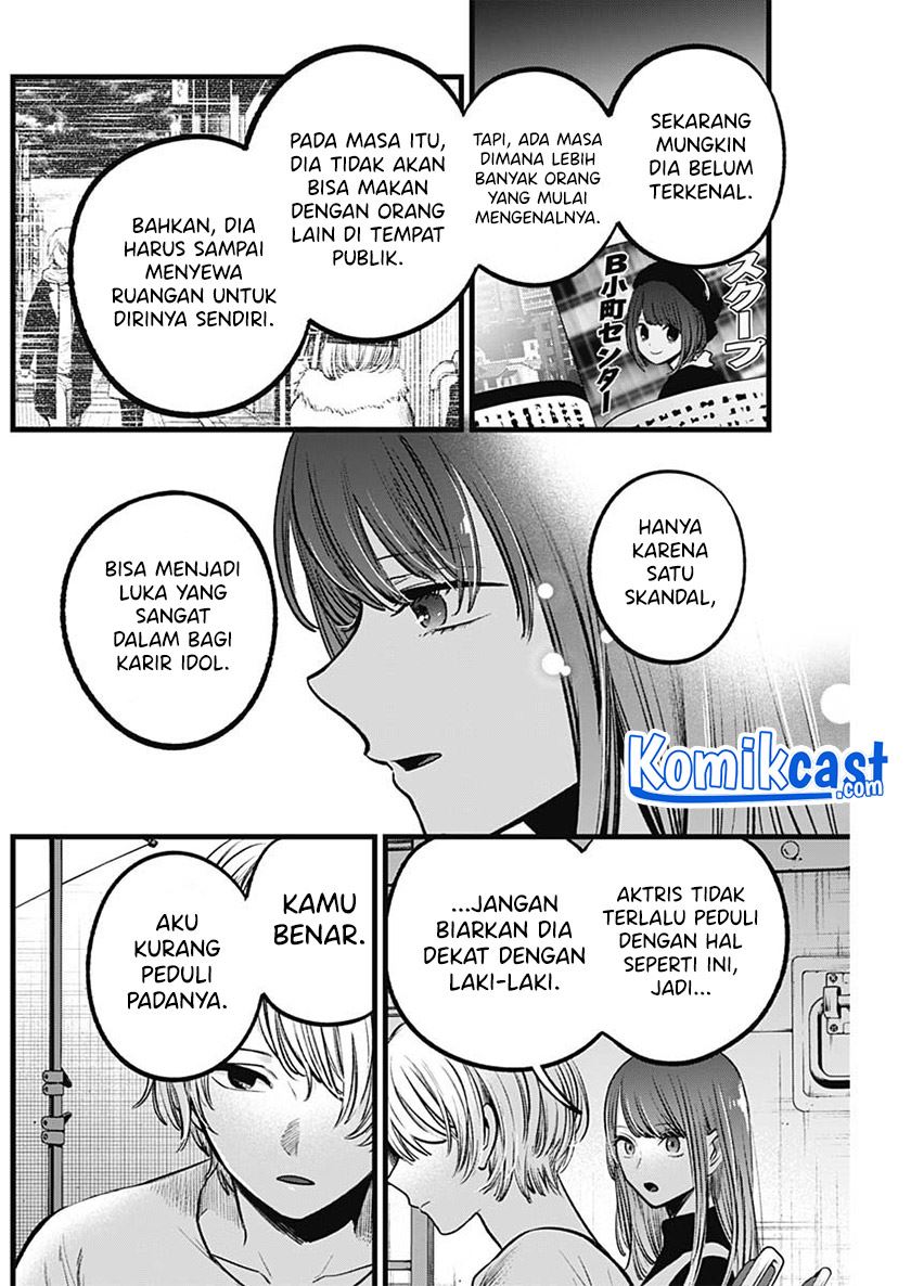 Oshi no Ko Chapter 76