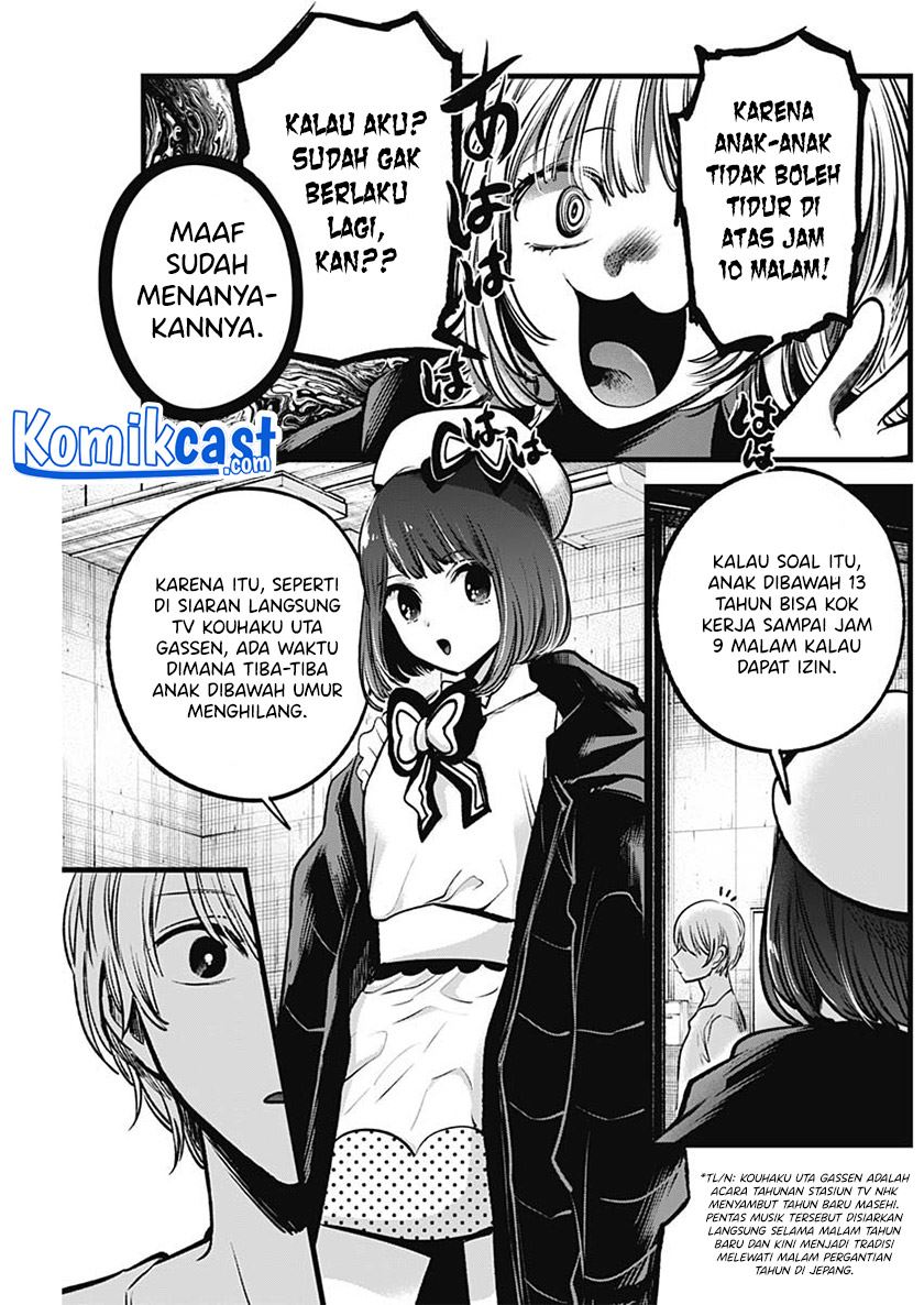 Oshi no Ko Chapter 76