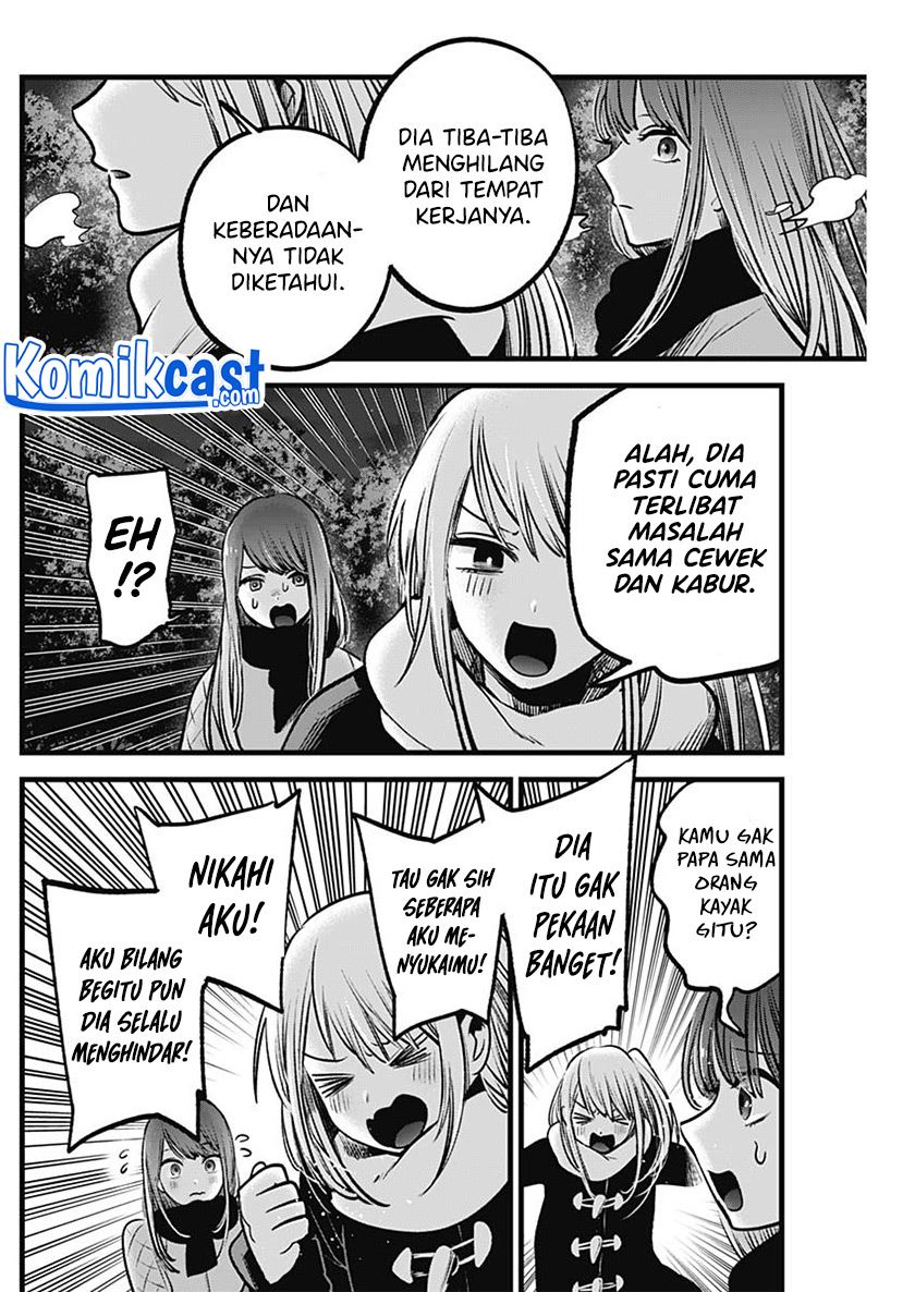 Oshi no Ko Chapter 77