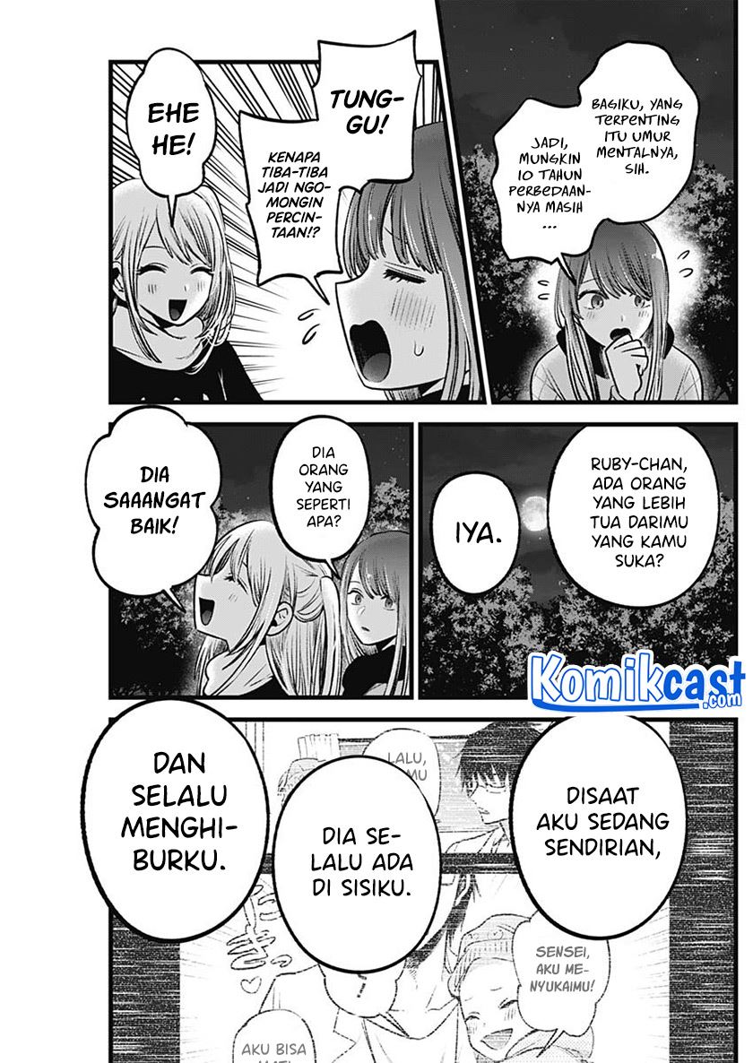 Oshi no Ko Chapter 77