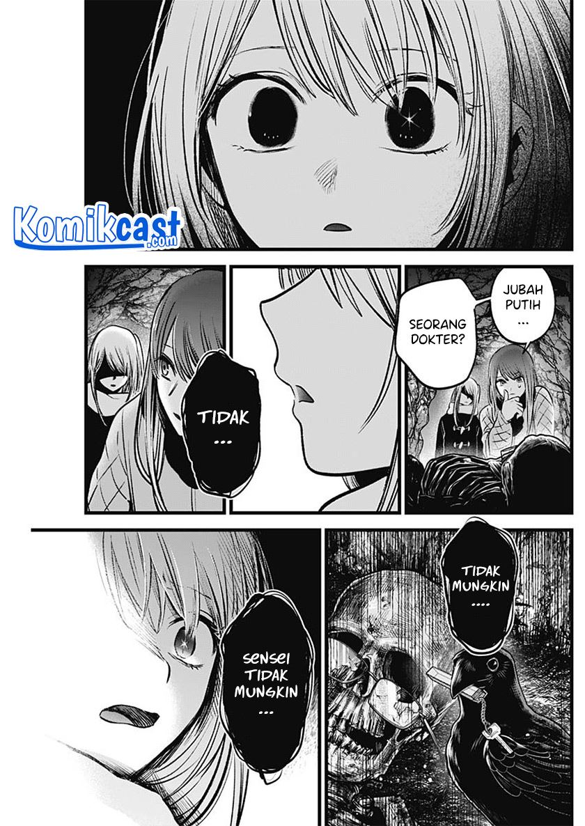 Oshi no Ko Chapter 77