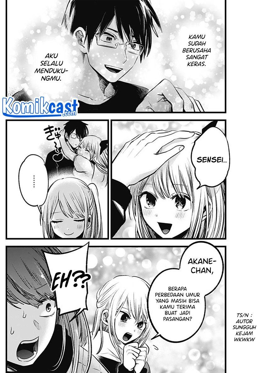 Oshi no Ko Chapter 77