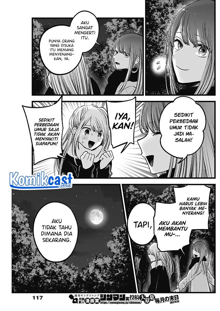 Oshi no Ko Chapter 77