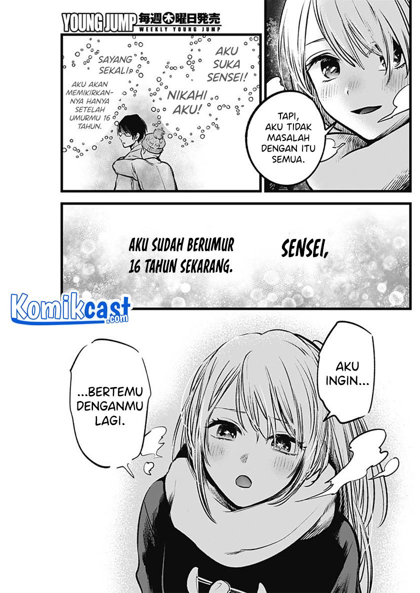 Oshi no Ko Chapter 77