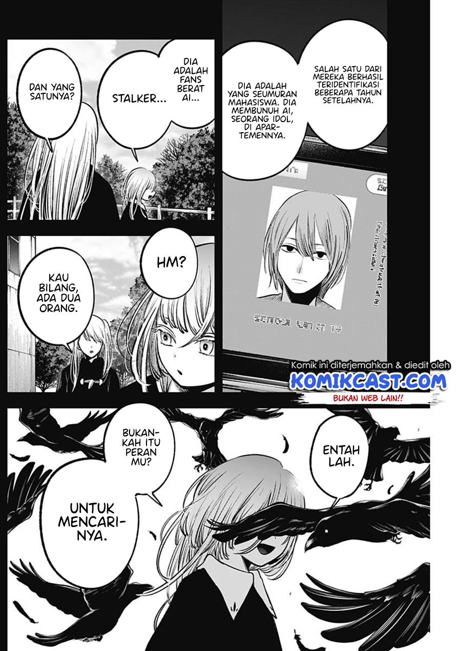 Oshi no Ko Chapter 79