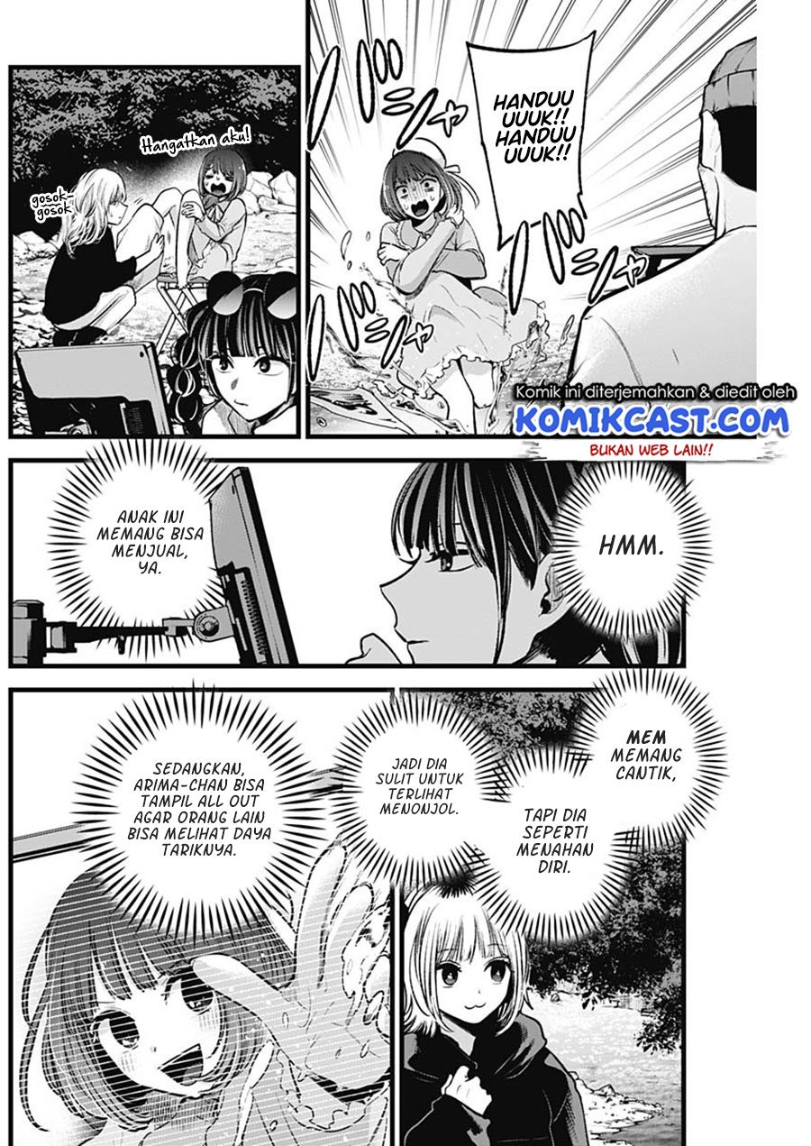 Oshi no Ko Chapter 79