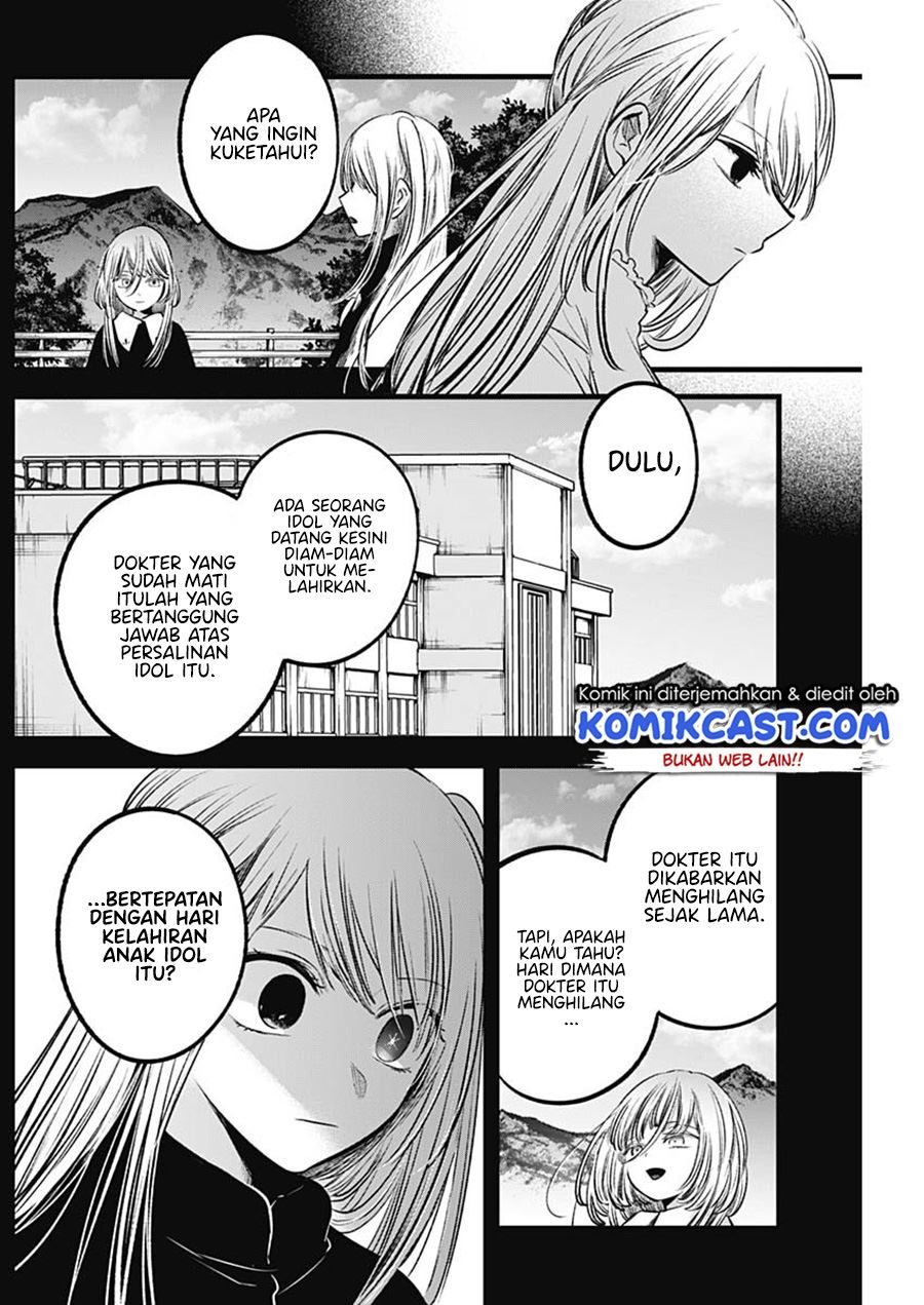 Oshi no Ko Chapter 79