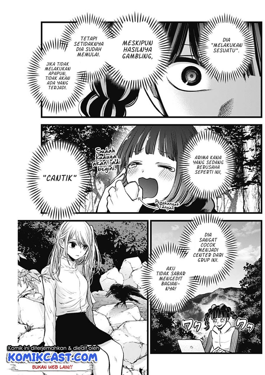 Oshi no Ko Chapter 79