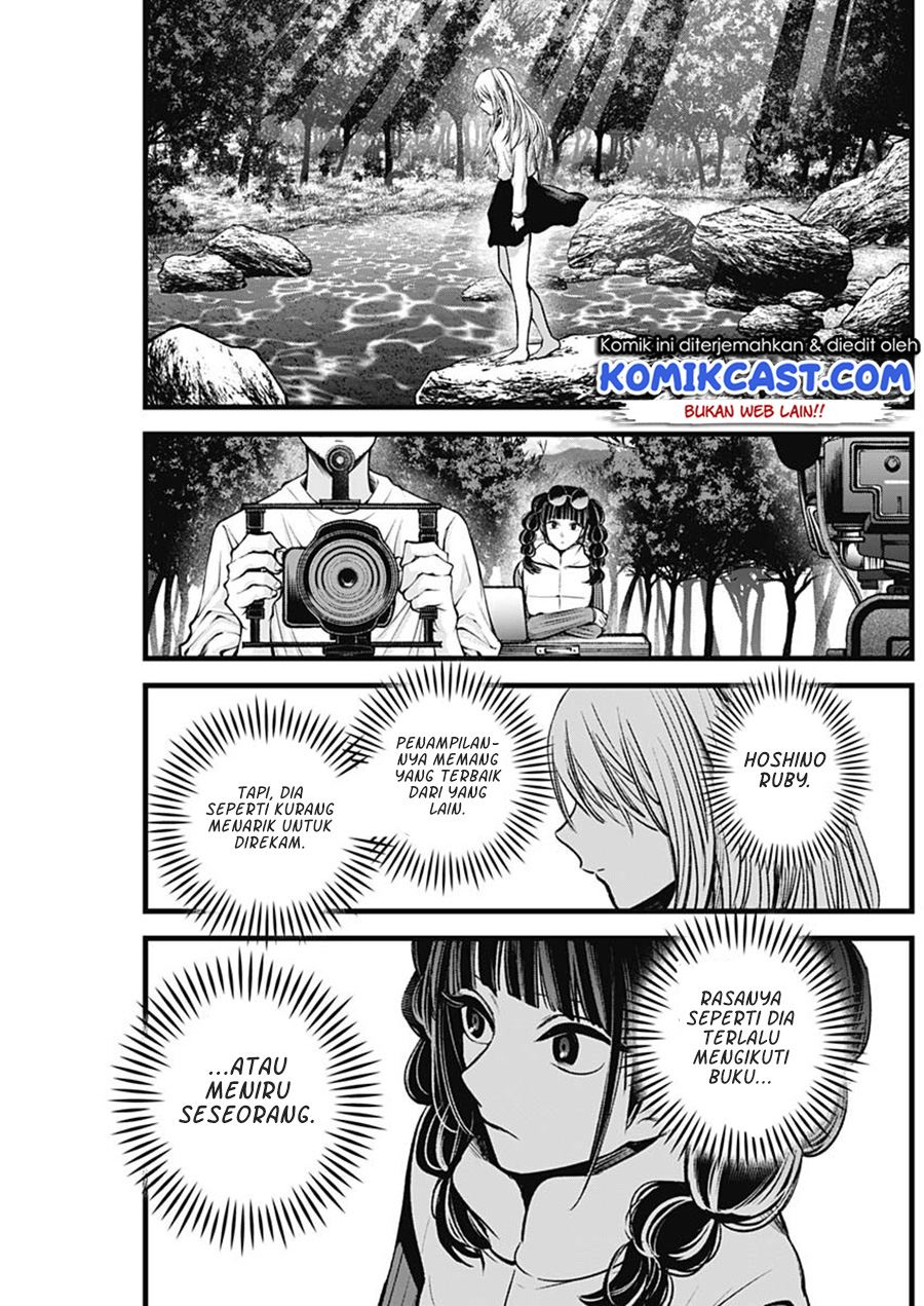 Oshi no Ko Chapter 79