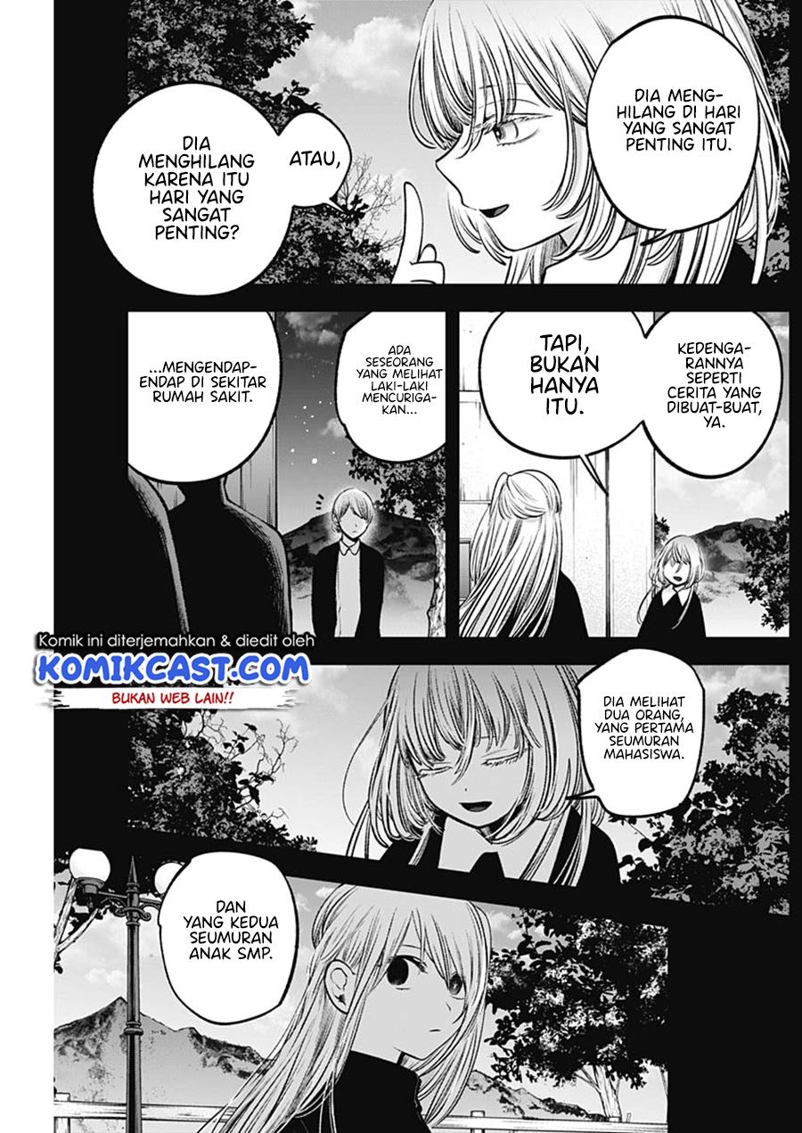 Oshi no Ko Chapter 79