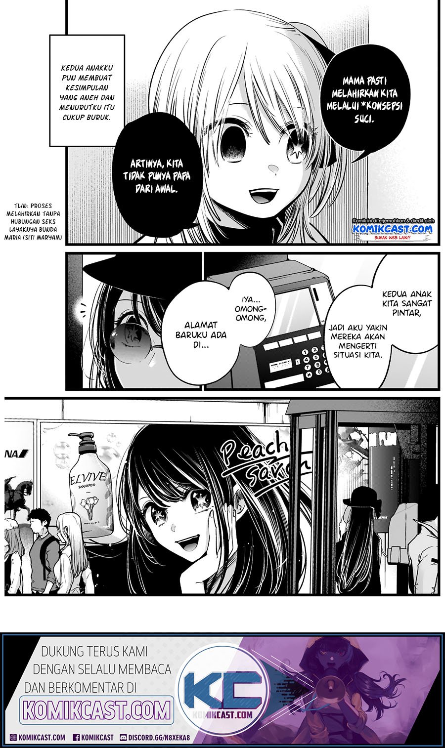 Oshi no Ko Chapter 8