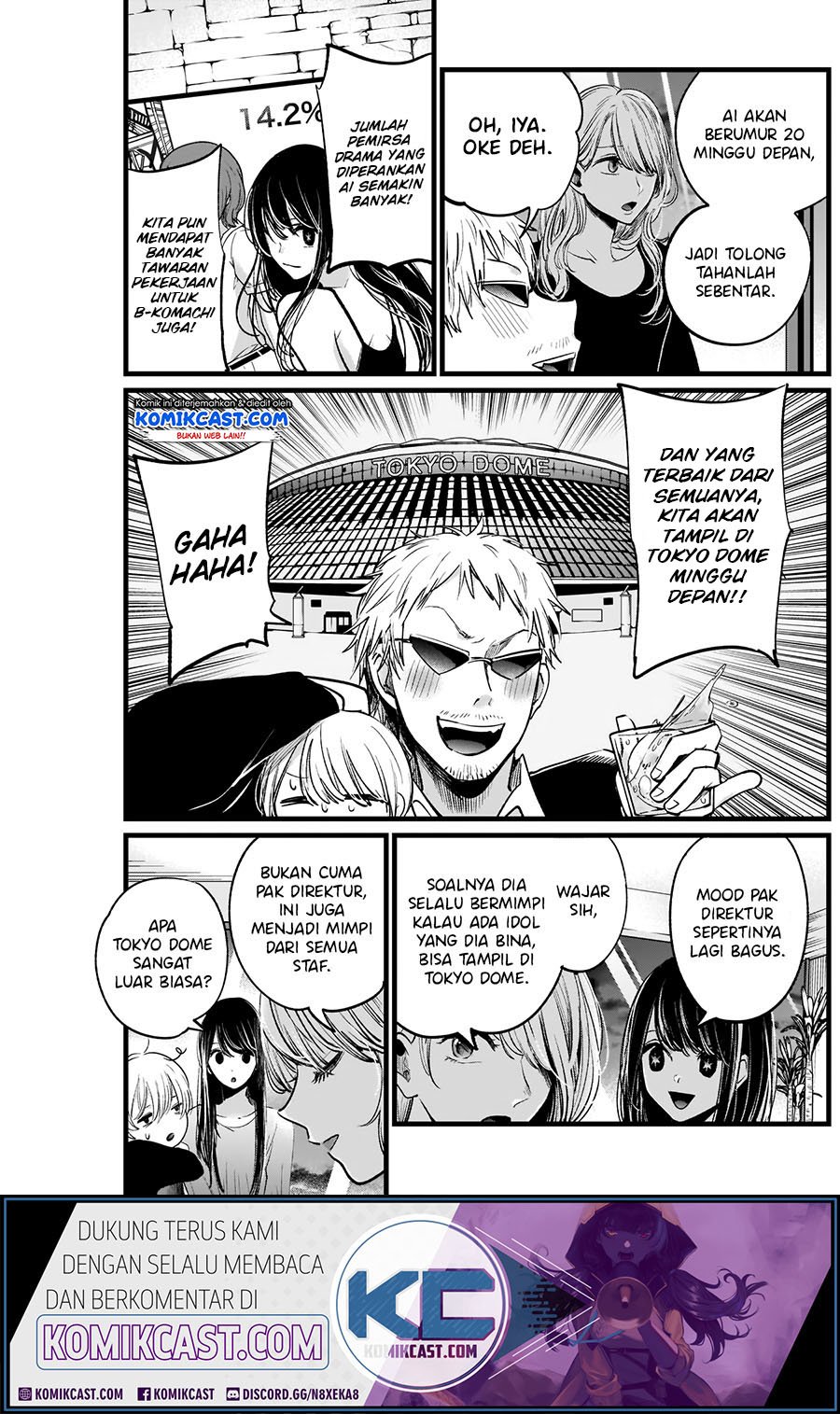 Oshi no Ko Chapter 8