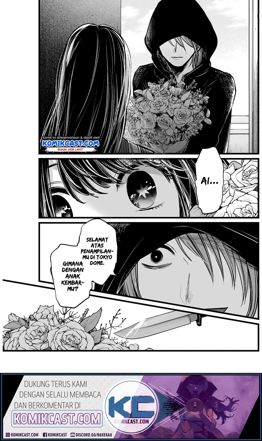 Oshi no Ko Chapter 8