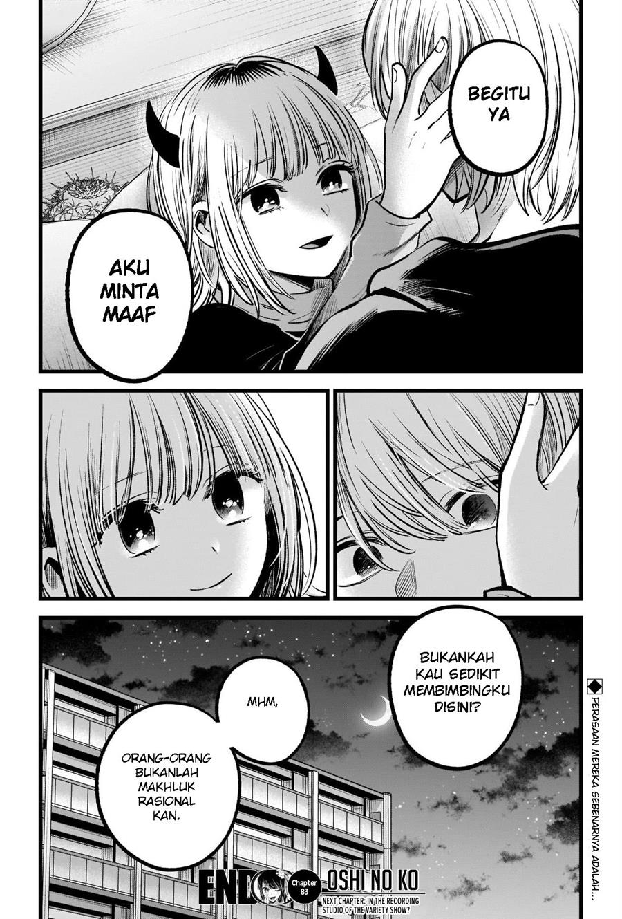 Oshi no Ko Chapter 83