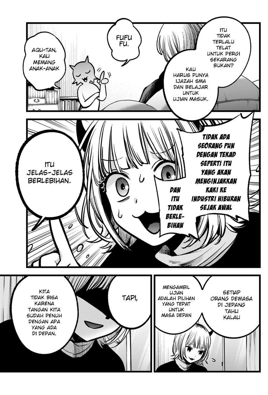 Oshi no Ko Chapter 83