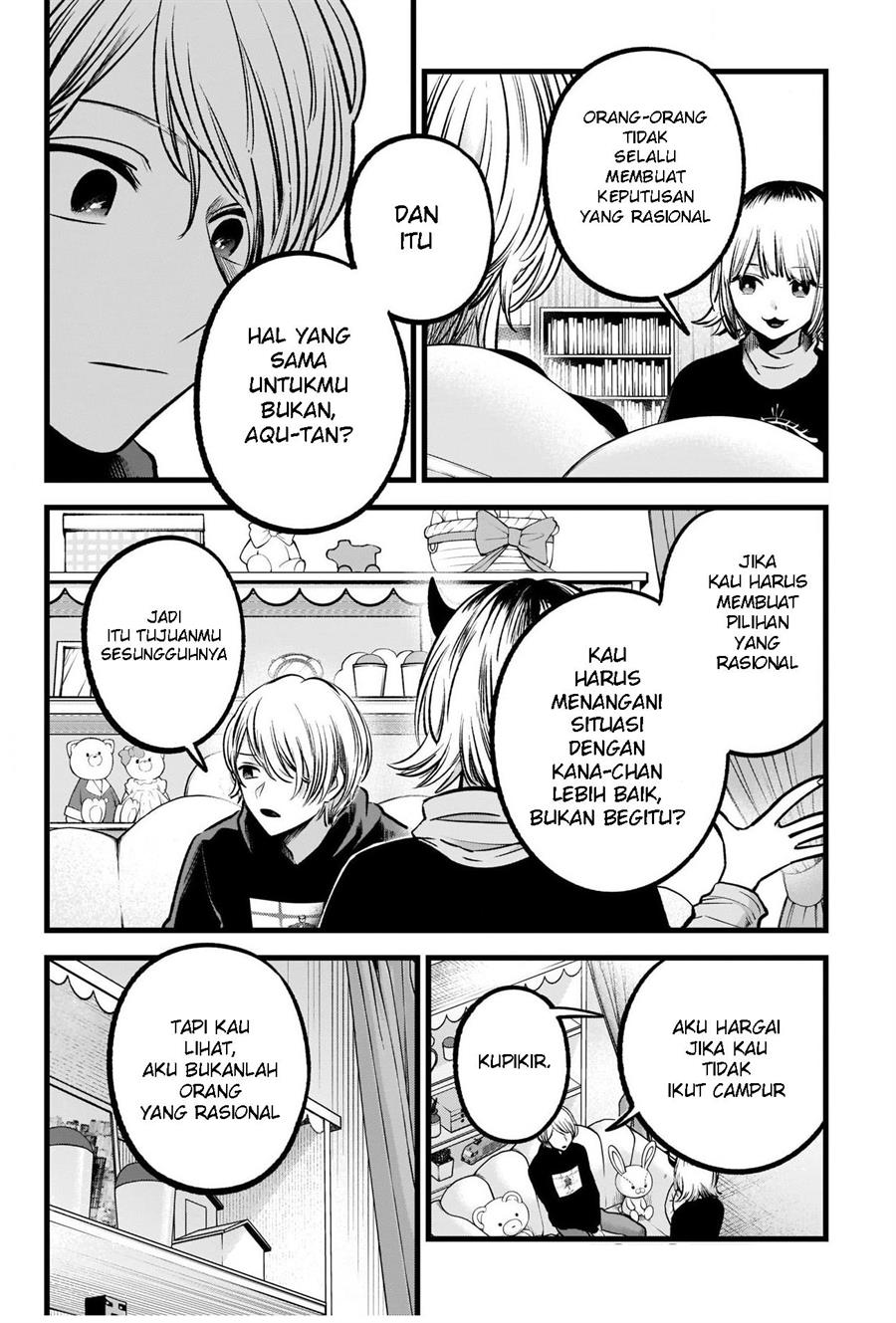 Oshi no Ko Chapter 83