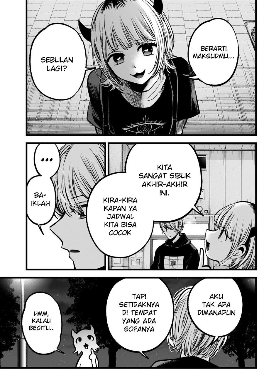 Oshi no Ko Chapter 83