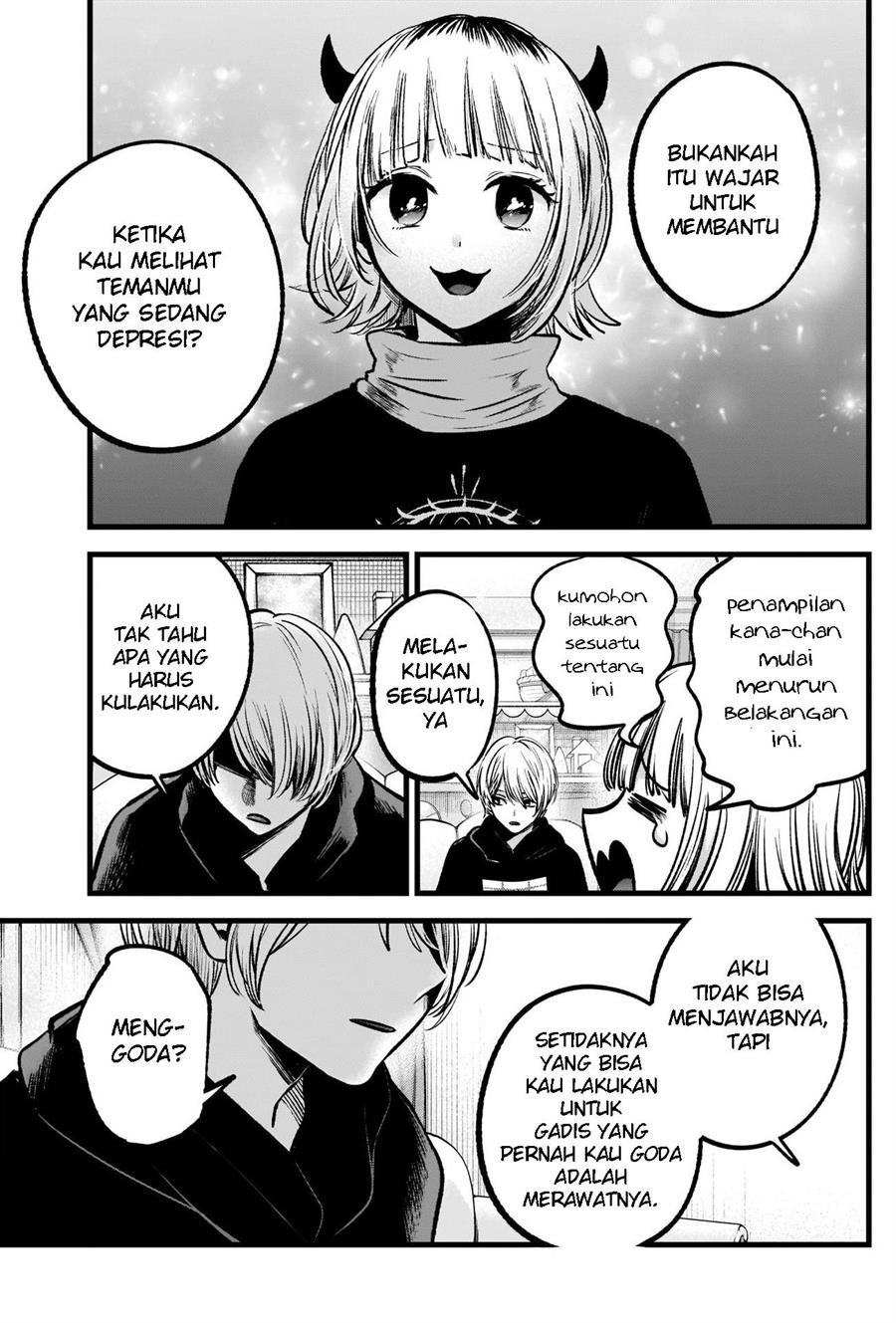 Oshi no Ko Chapter 83