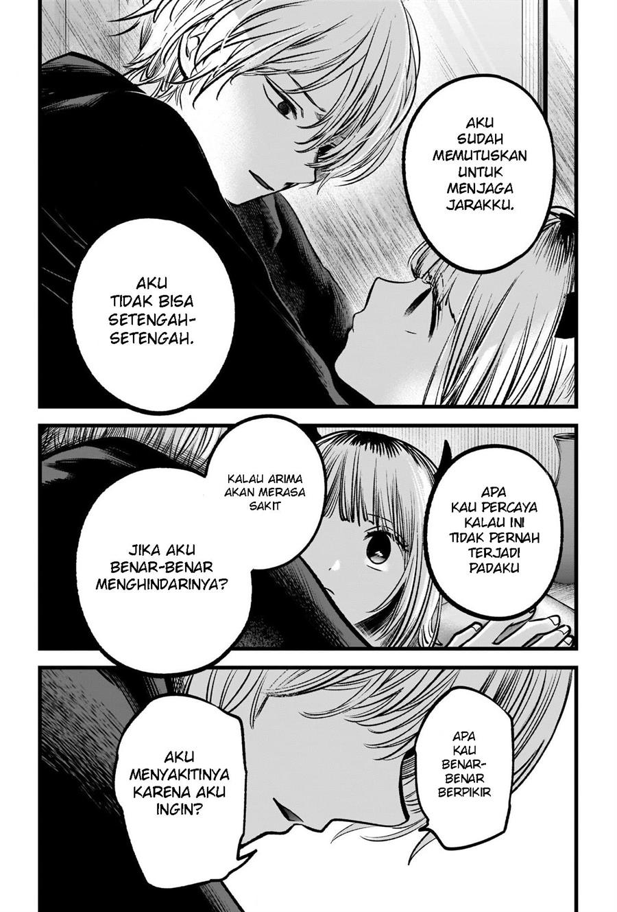 Oshi no Ko Chapter 83