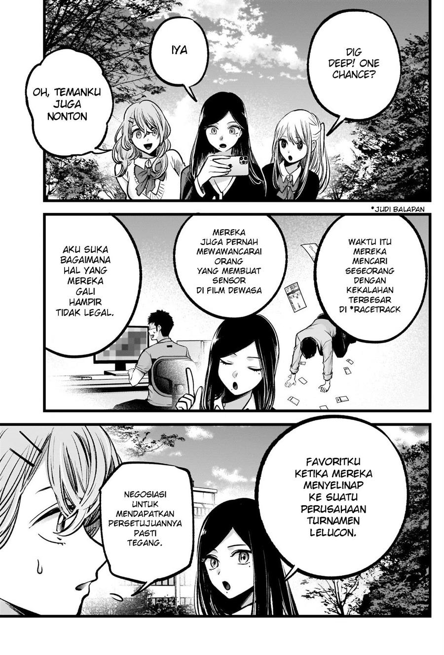 Oshi no Ko Chapter 84