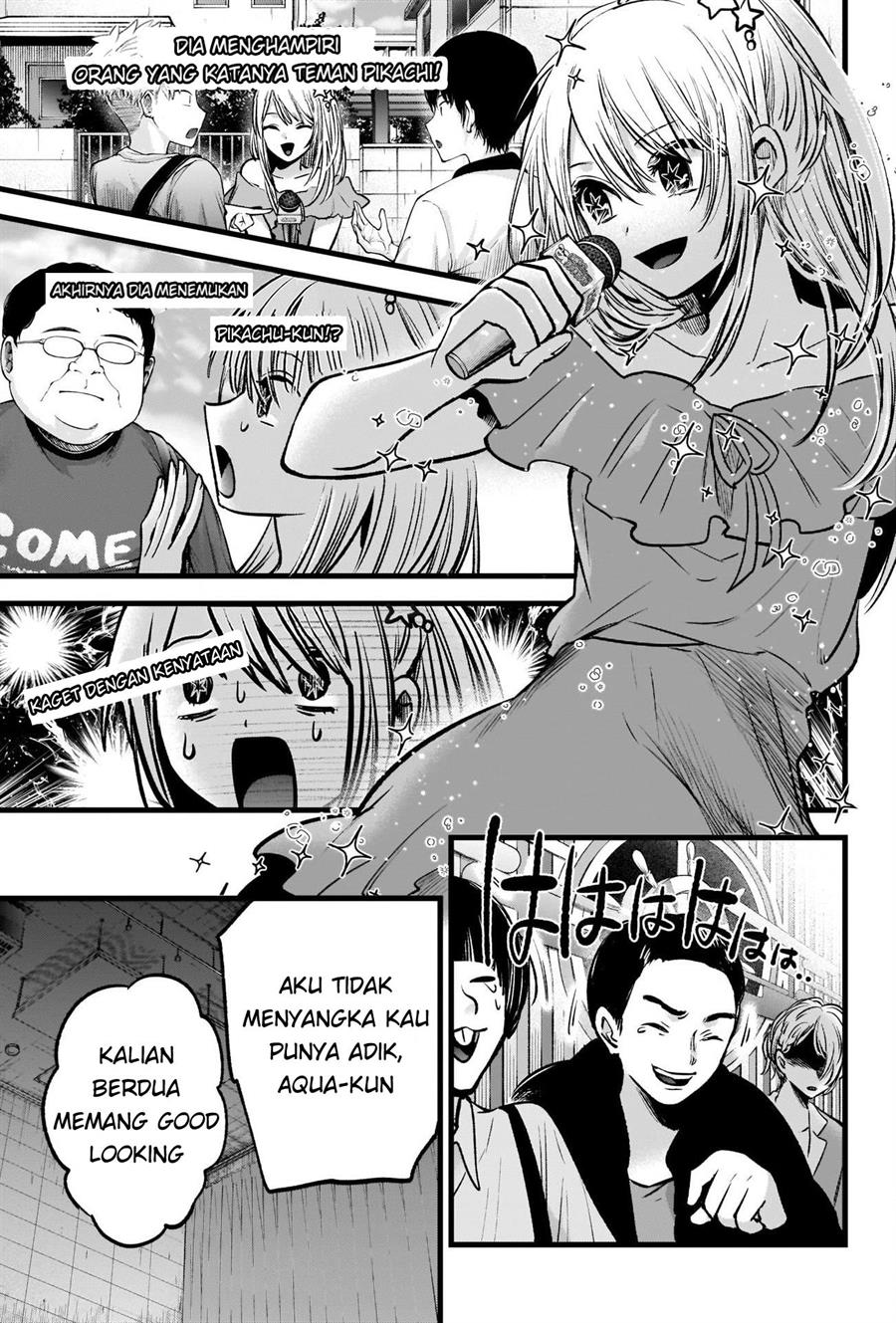 Oshi no Ko Chapter 84