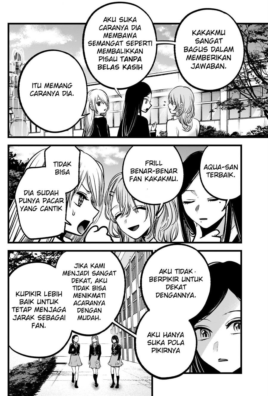 Oshi no Ko Chapter 84