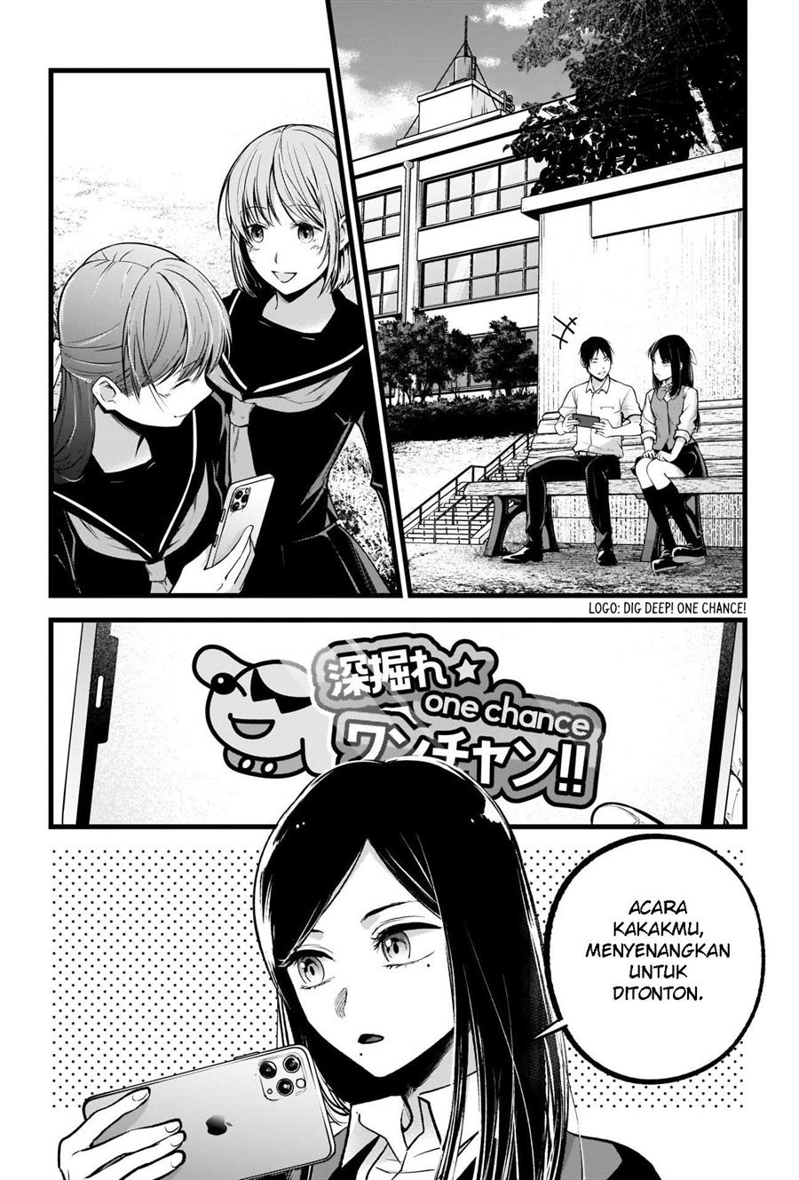 Oshi no Ko Chapter 84