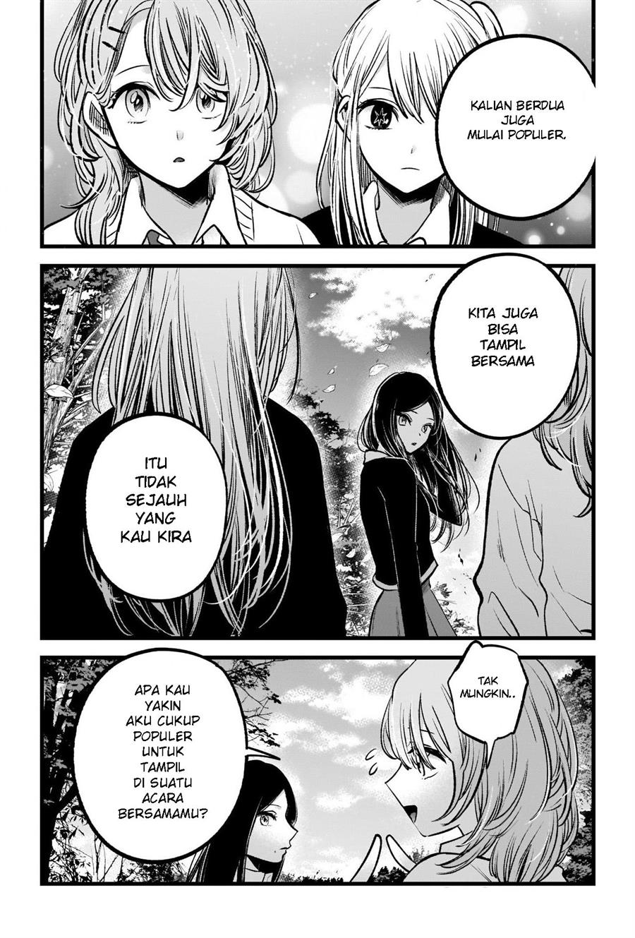 Oshi no Ko Chapter 84