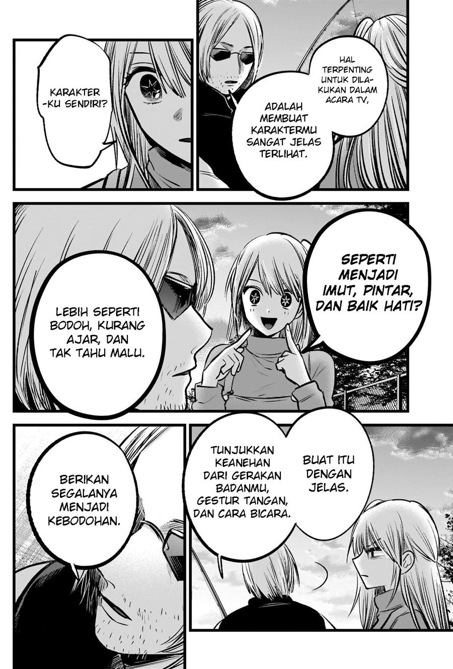 Oshi no Ko Chapter 85