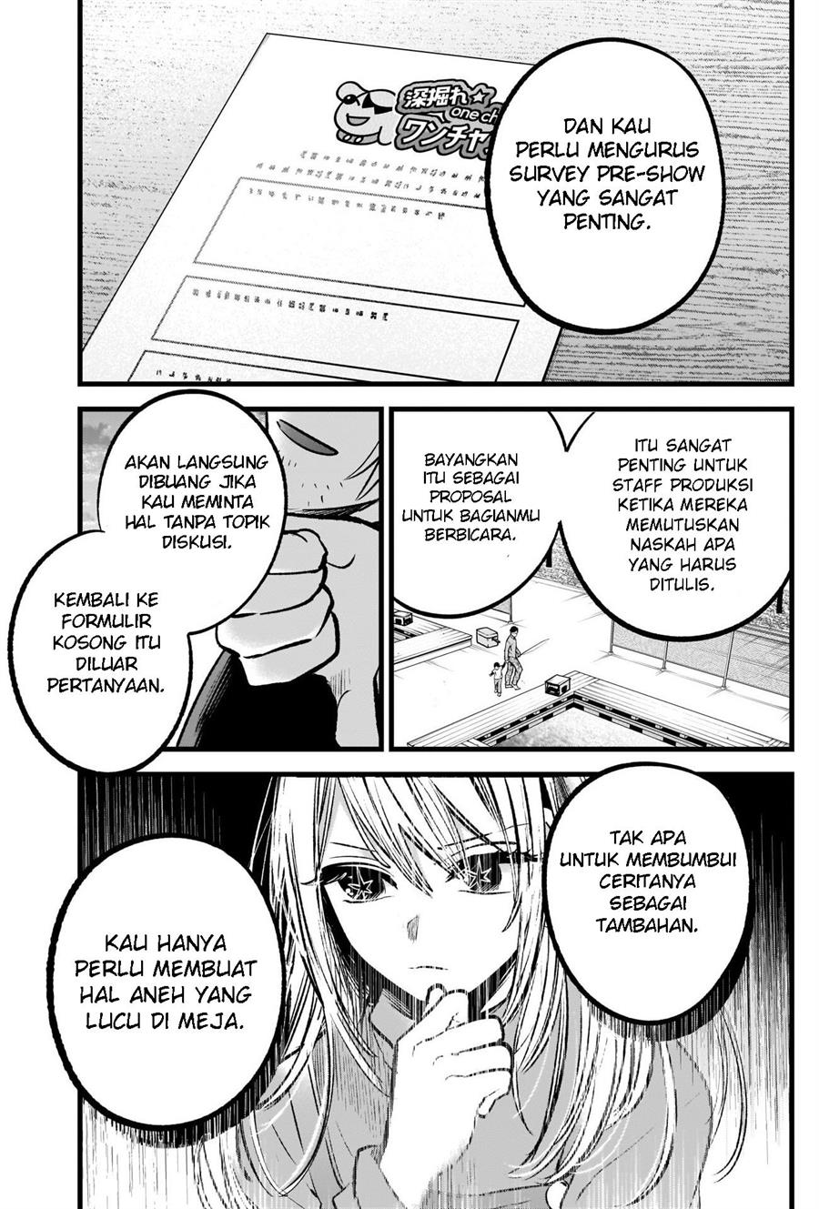 Oshi no Ko Chapter 85