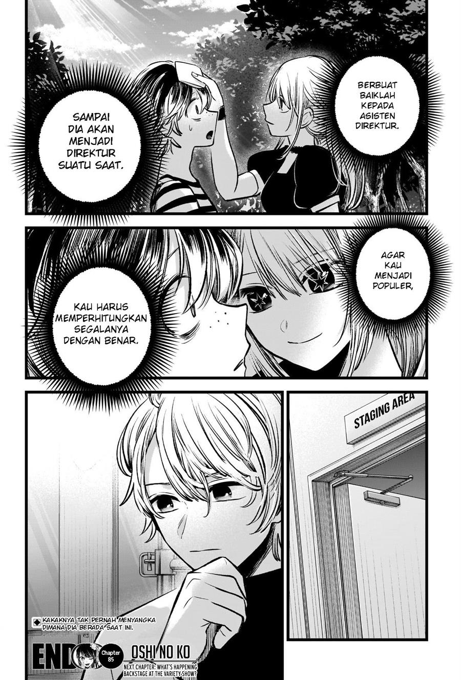 Oshi no Ko Chapter 85