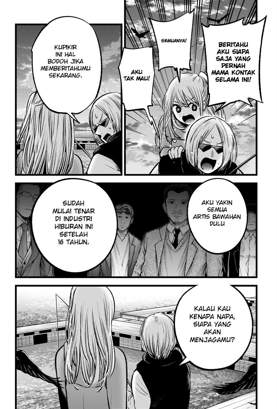 Oshi no Ko Chapter 85