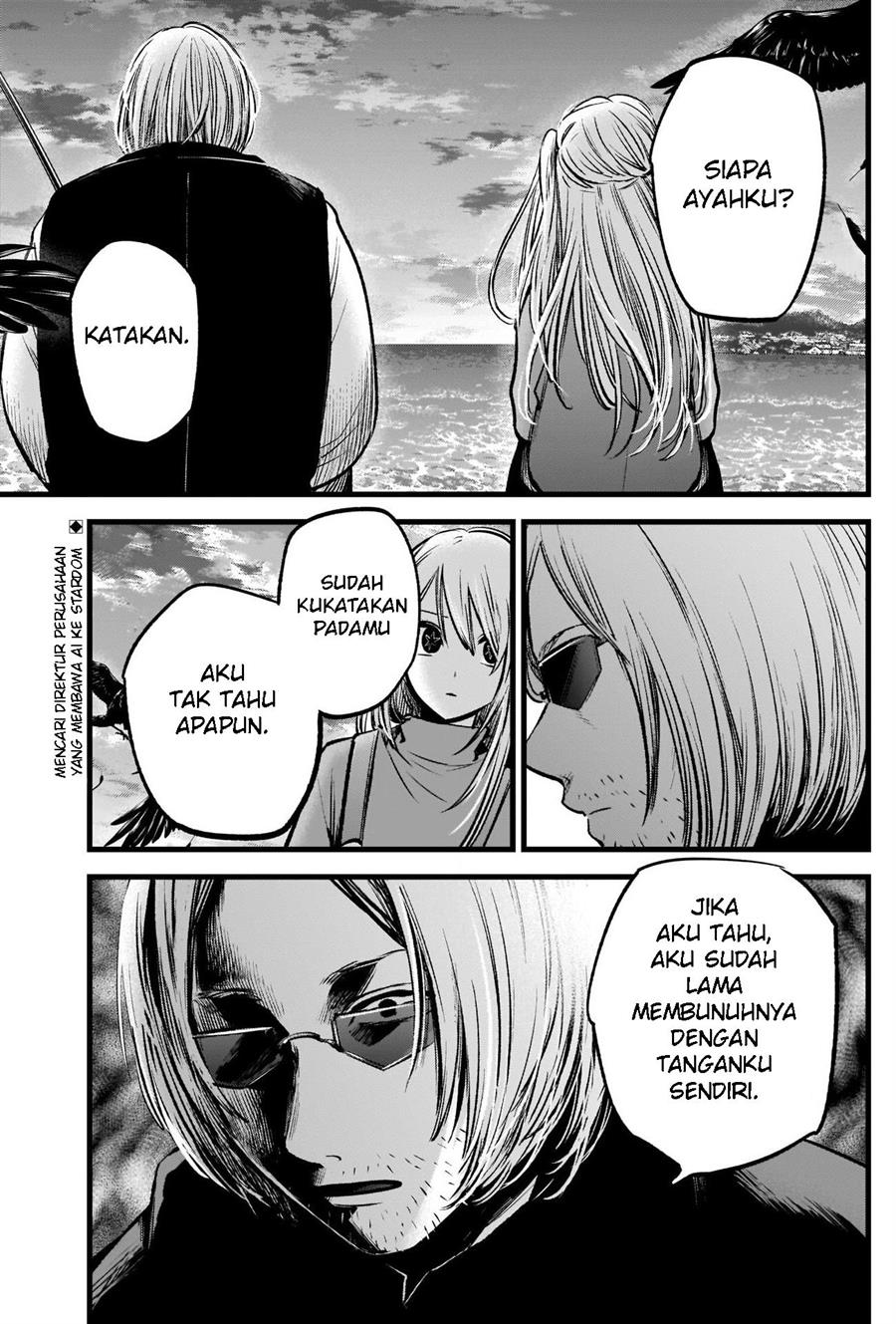 Oshi no Ko Chapter 85