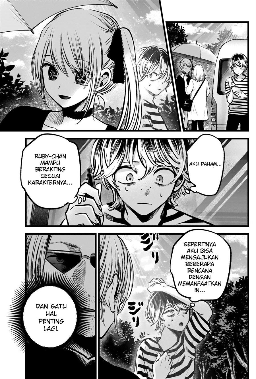 Oshi no Ko Chapter 85