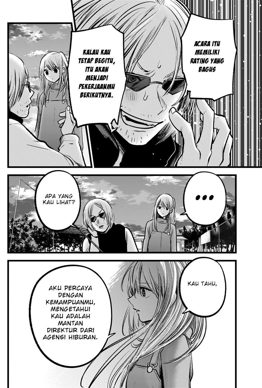 Oshi no Ko Chapter 85