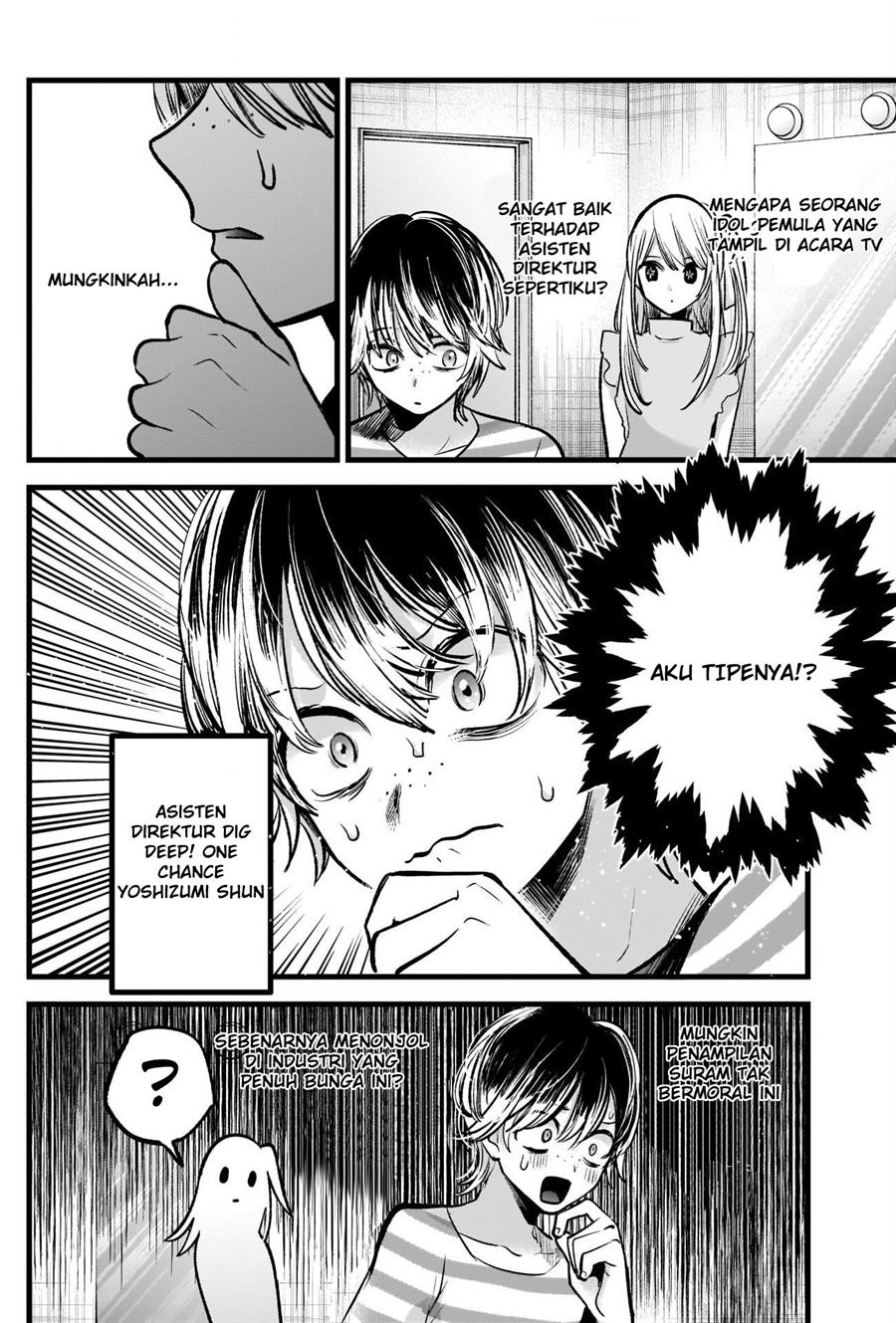 Oshi no Ko Chapter 86