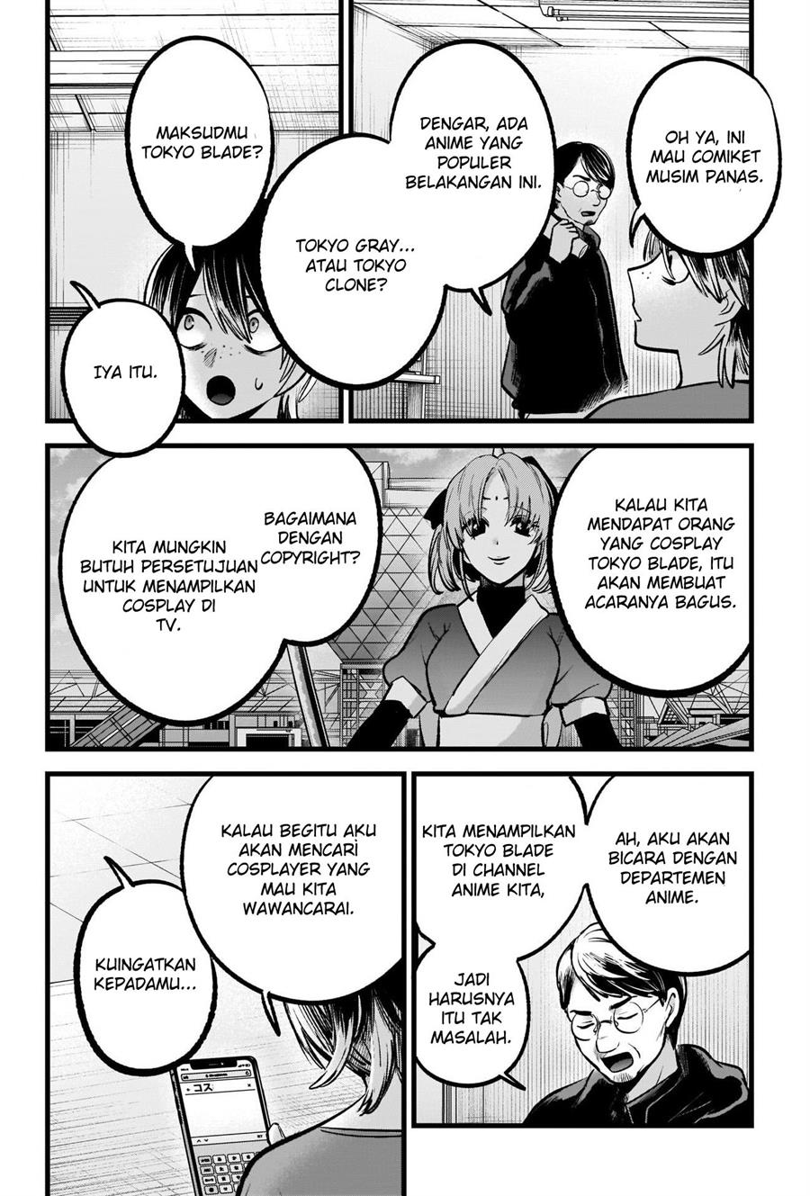 Oshi no Ko Chapter 86