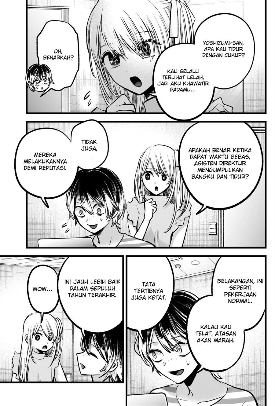 Oshi no Ko Chapter 86